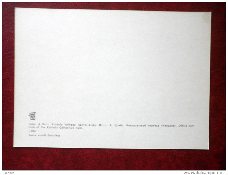 office-club of Koidula kolkhoz  - Harju district - 1981 - Estonia USSR - unused - JH Postcards