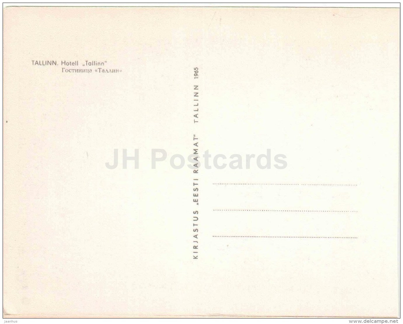 hotel Tallinn - car Volga - Tallinn - 1965 - Estonia USSR - unused - JH Postcards