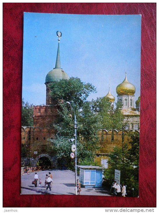 Kremlin - Tower of Odoyevsky Gates - Uspenski Cathedral - Tula - 1978 - Russia USSR - unused - JH Postcards
