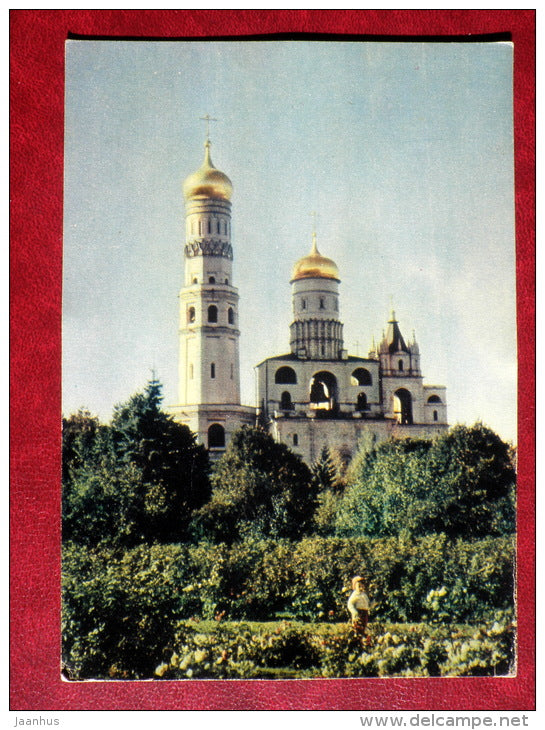 Ivan the Great Bell Tower - Kremlin - Moscow - 1966 - Russia USSR - unused - JH Postcards