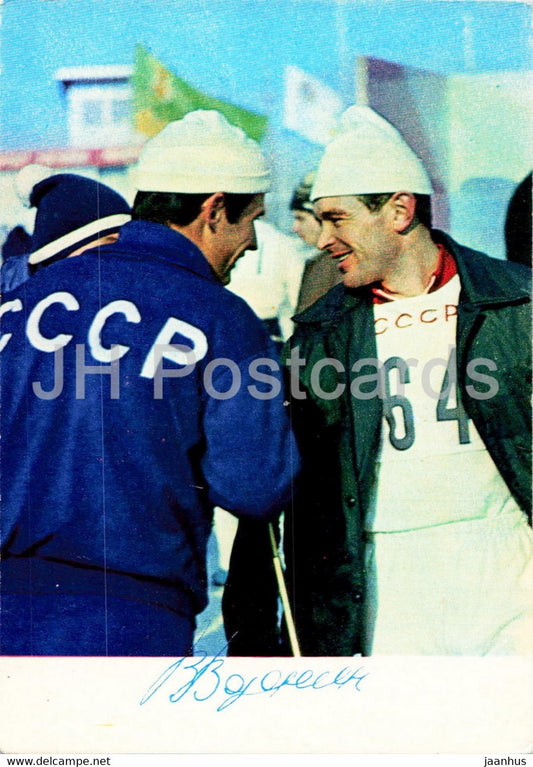Russian cross-country skier Vyacheslav Vedenin - winter sport - 1972 - Russia USSR - unused - JH Postcards