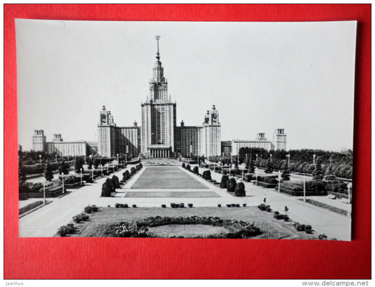 Lomonosov State University - Lenin District - Moscow - 1978 - Russia USSR - unused - JH Postcards