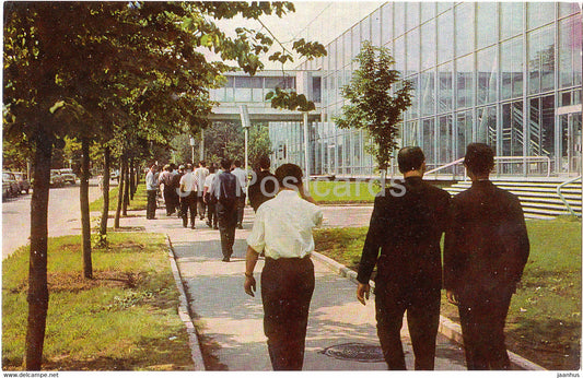 Moscow - Sokolniki - Great Exhibition Pavilion - 1965 - Russia USSR - unused - JH Postcards