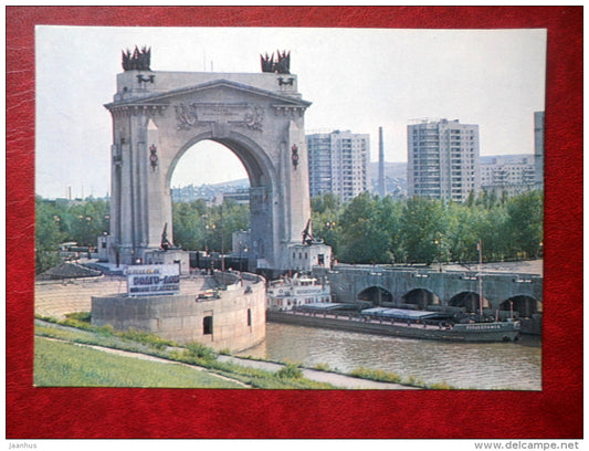 Lenin Volga-Don Shipping Canal , Gate No 1 - cargo ship - Volgograd - 1981 - Russia USSR - unused - JH Postcards