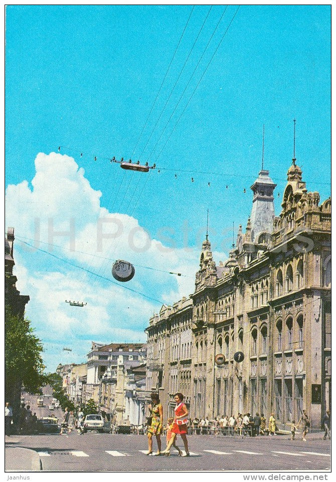 Lenin street - Vladivostok - postal stationery - AVIA - 1977 - Russia USSR - unused - JH Postcards