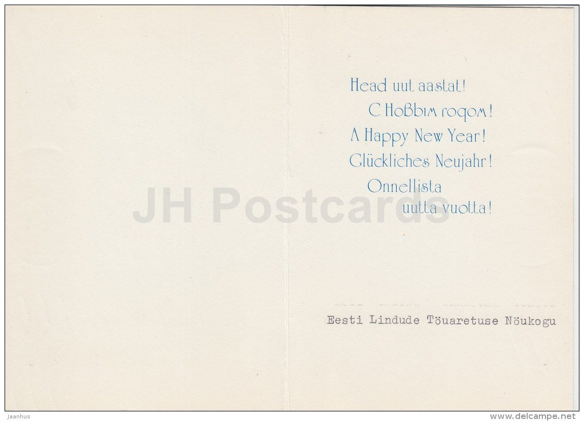 New Year Greeting card - Old Town - Tallinn - 1977 - Estonia USSR - used - JH Postcards