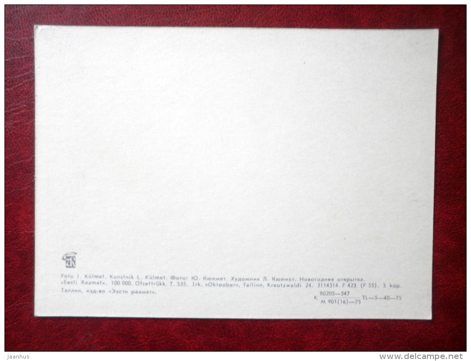 New Year Greeting card - beer mug - belt of folk costumes - vessel - 1975 - Estonia USSR - unused - JH Postcards