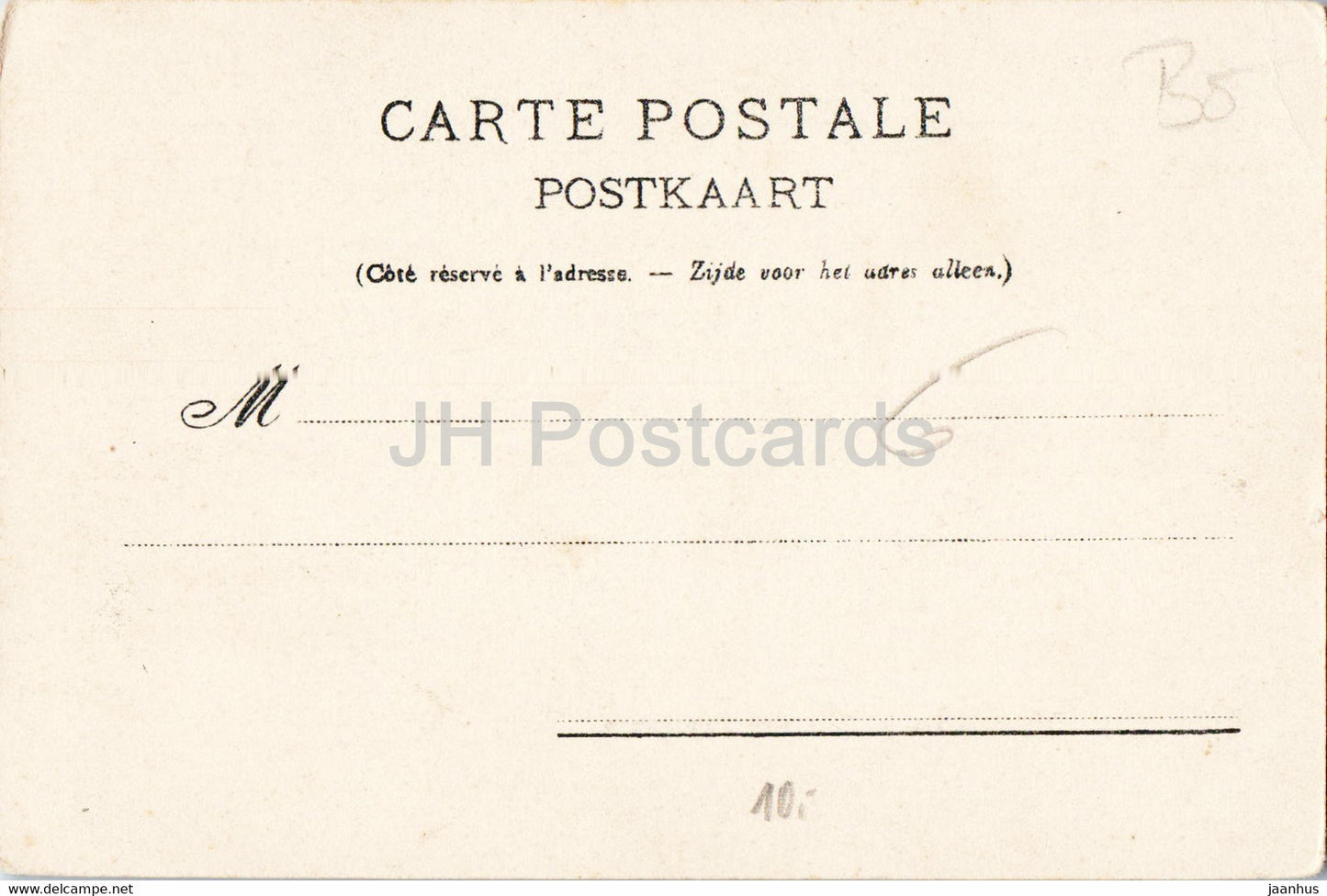 Bruxelles - Bruxelles - La Maison des Brasseurs - carte postale ancienne - Belgique - inutilisée