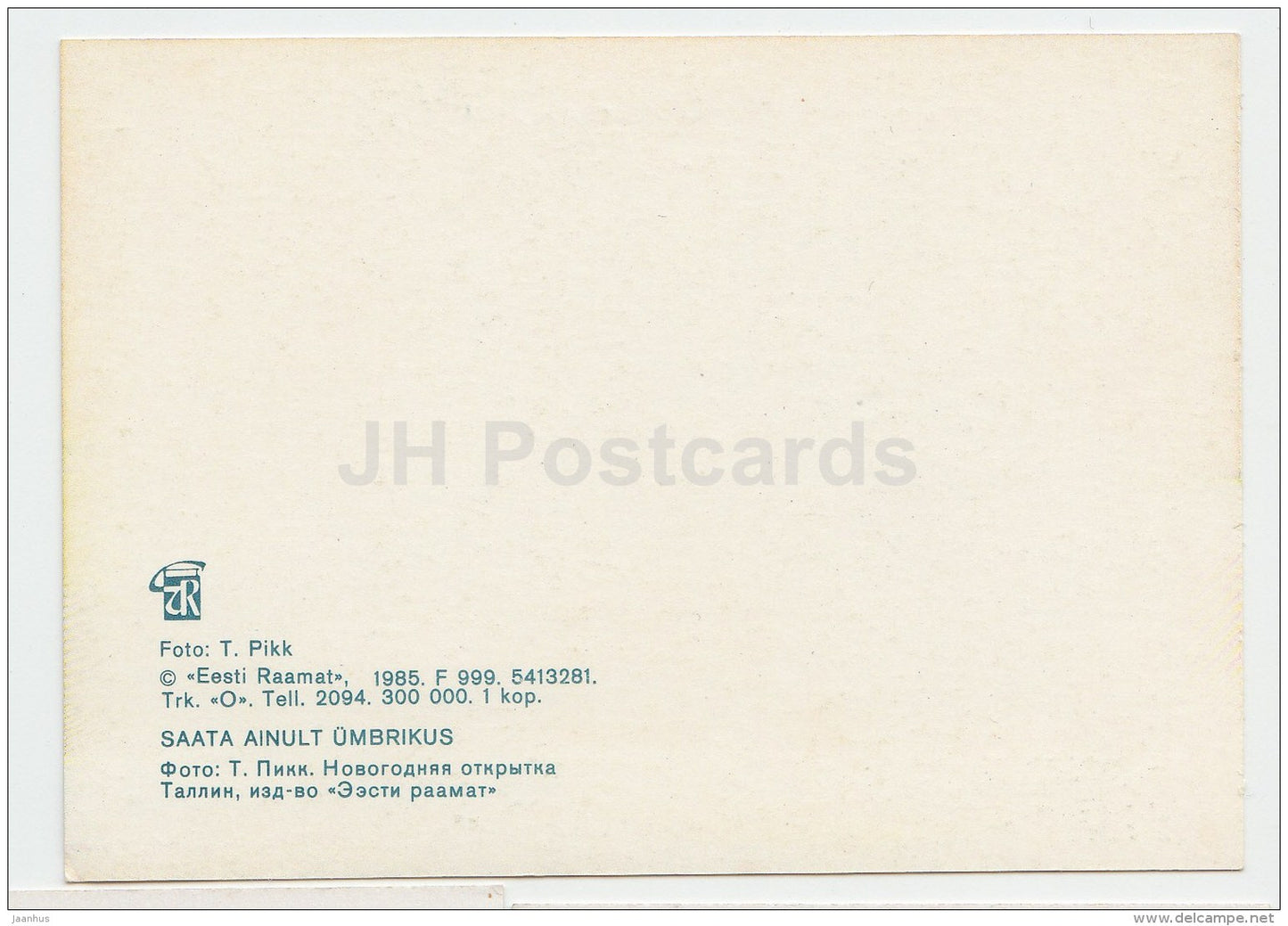 mini New Year greeting card - bread - corn - apples - 1985 - Estonia USSR - unused - JH Postcards