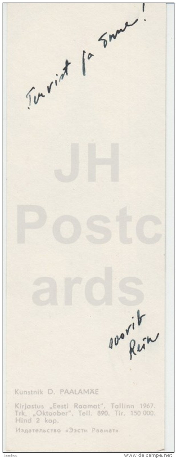 New Year Mini Greeting Card by D. Paalamäe - Fir Tree - 1967 - Estonia USSR - used - JH Postcards