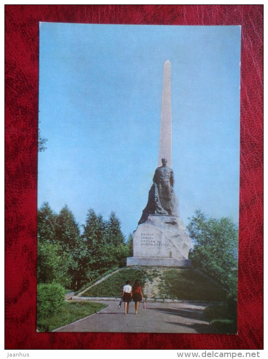 a monument to the victims of the interventionists and White Guards - Khabarovsk - 1977 - Russia USSR - unused - JH Postcards