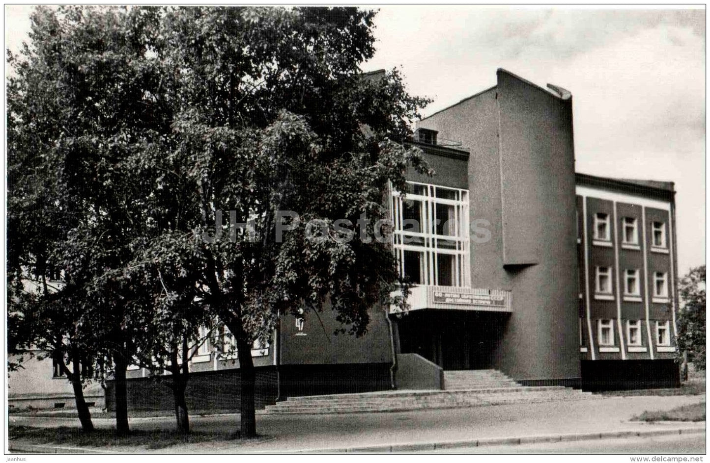 administrative building on Klara Tsetkin street - Vologda - 1984 - Russia USSR - unused - JH Postcards