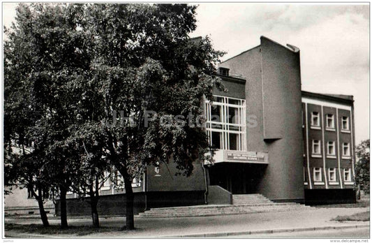 administrative building on Klara Tsetkin street - Vologda - 1984 - Russia USSR - unused - JH Postcards