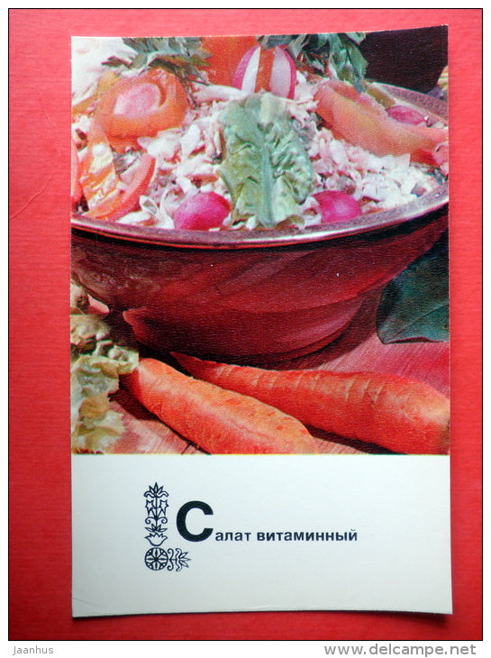 vitamin salad - recipes - Tajik dishes - 1976 - Russia USSR - unused - JH Postcards