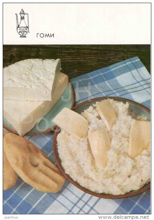 Gomi - cheese - dishes - Georgian cuisine - recepie - 1989 - Russia USSR - unused - JH Postcards