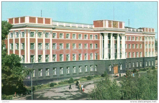 administrative building at Lenin avenue - Barnaul - 1971 - Russia USSR - unused - JH Postcards