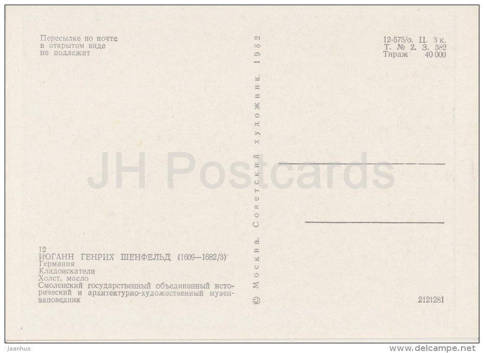 painting by Johann Heinrich Schönfeld - Treasure Hunters - German art - 1982 - Russia USSR - unused - JH Postcards