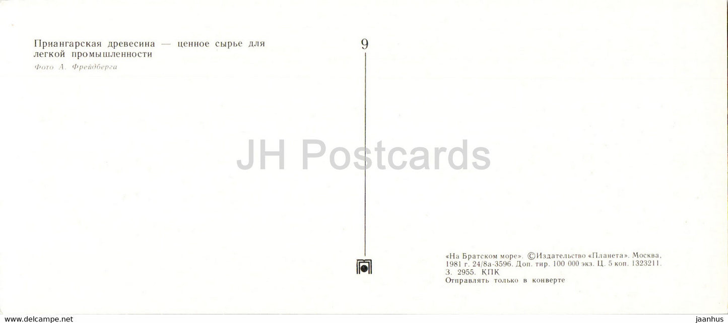 Réservoir de Bratsk - bois près de la rivière Angara - camion ZIL - voiture - 1981 - Russie URSS - inutilisé