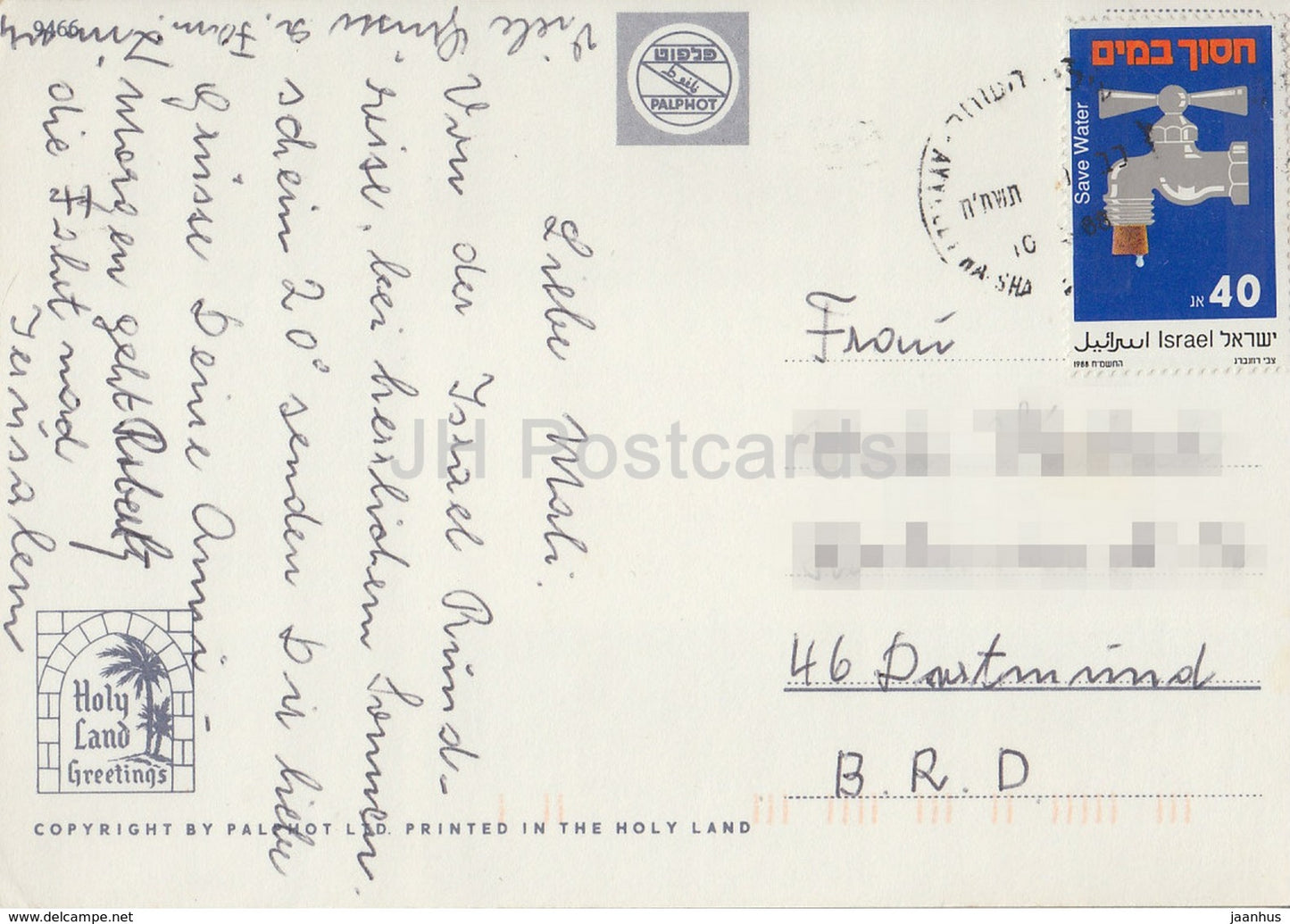 Souvenir from the Holy Land - Nazareth - Jerusalem - Betlehem - Jericho - multiview - 1988 - Israel - used