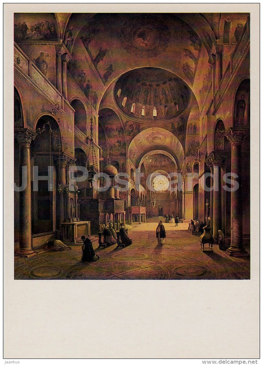 painting by G. Chernetsov - Interior of Piazza San Marco in Venice - Italy - Russian art - 1987 - Russia USSR - unused - JH Postcards