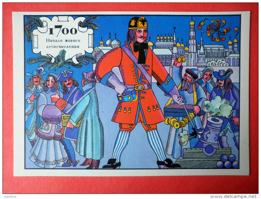 illustration by M. Zanegin - Beginning of the new era - Creations of Peter I - 1972 - Russia USSR - unused - JH Postcards