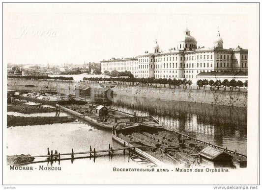 foundling-hospital - Moscow river - reproduction - Moscow streets - 1991 - Russia USSR - unused - JH Postcards