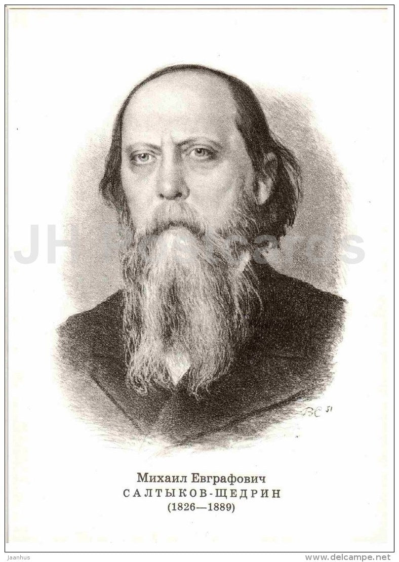 Mikhail Saltykov-Shchedrin - Portraits of Russian Writers - 1974 - Russia USSR - unused - JH Postcards