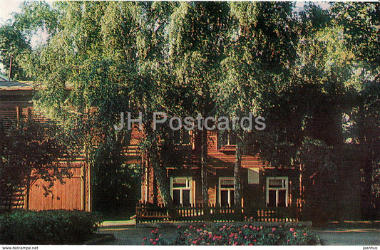 Kazan - Lenin House Museum - 1983 - Russia USSR - unused