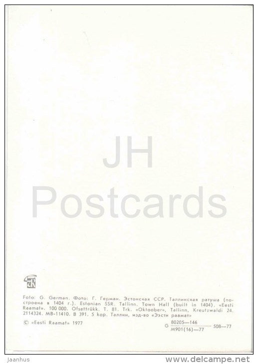 Town Hall - Old Town - Tallinn - 1977 - Estonia USSR - unused - JH Postcards