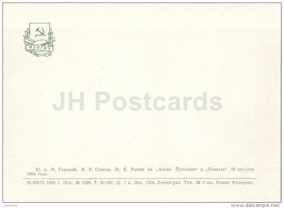 Gorky , Stasov and Repin - painter Ilya Repin Memorial Home "Penates" - Penaty - 1963 - Russia USSR - unused - JH Postcards