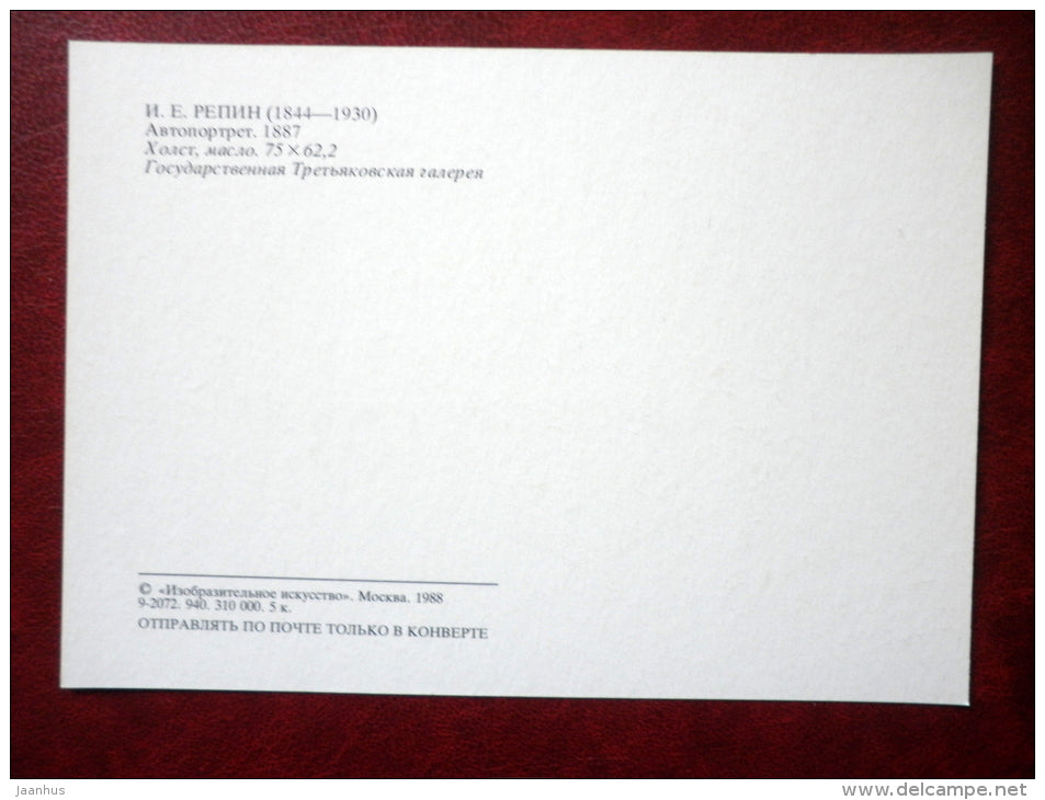 painting by Ilya Repin , Self-Portrait , 1887 - russian art - unused - JH Postcards