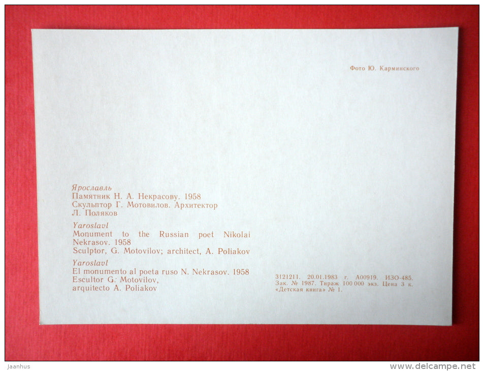 monument to the russian poet Nikolai Nekrasov - Yaroslavl - 1983 - USSR Russia - unused - JH Postcards