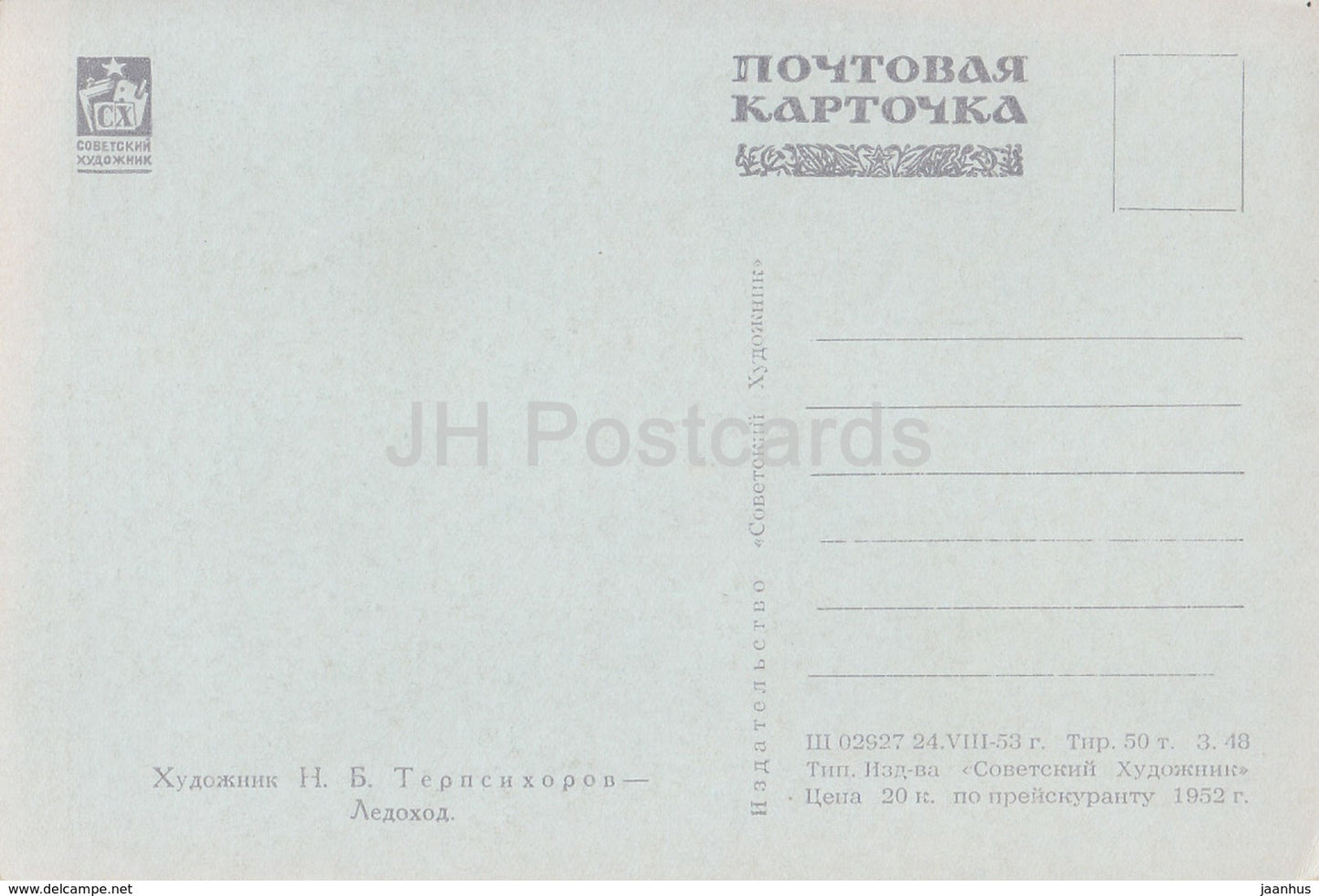 Gemälde von N. Terpsikhorov – Eisdrift – Russische Kunst – 1953 – Russland UdSSR – unbenutzt