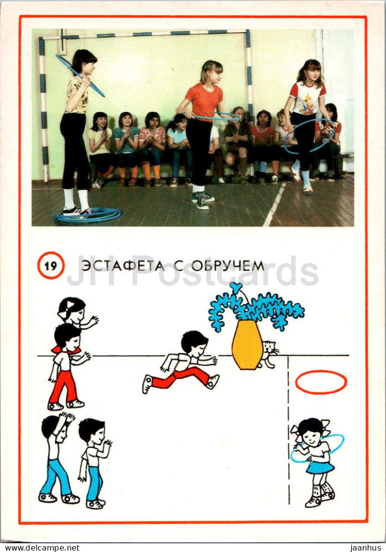 Children Indoor Games - Relay with Hoop - 1987 - Russia USSR - unused