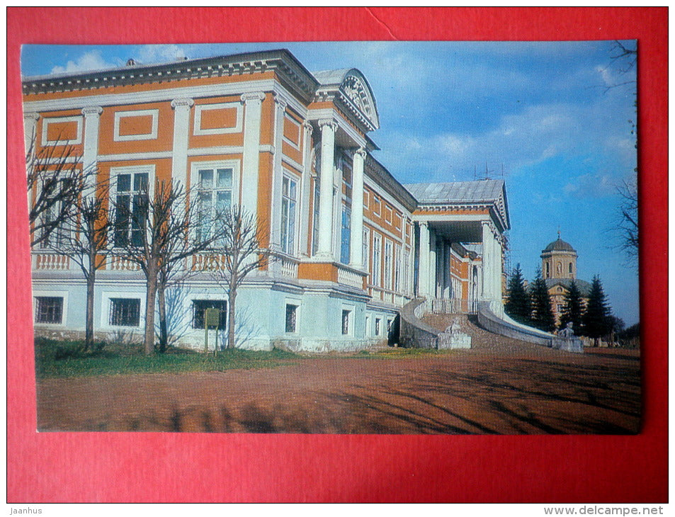 Palace , 1769-75 - Kuskovo - 1976 - Russia USSR - unused - JH Postcards