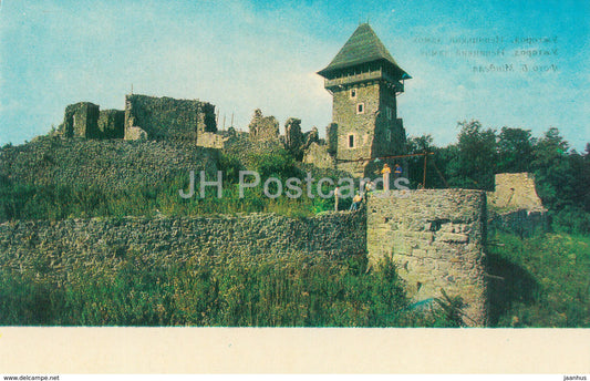 Uzhhorod - Uzhgorod - Nevitsky Castle - 1978 - Ukraine USSR - unused - JH Postcards