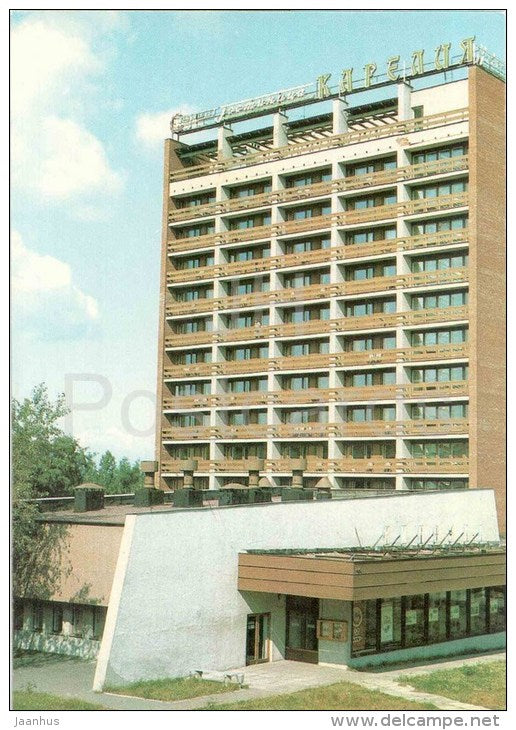 hotel Kareliya , Karelia - Petrozavodsk - postal stationery - 1987 - Russia USSR - unused - JH Postcards