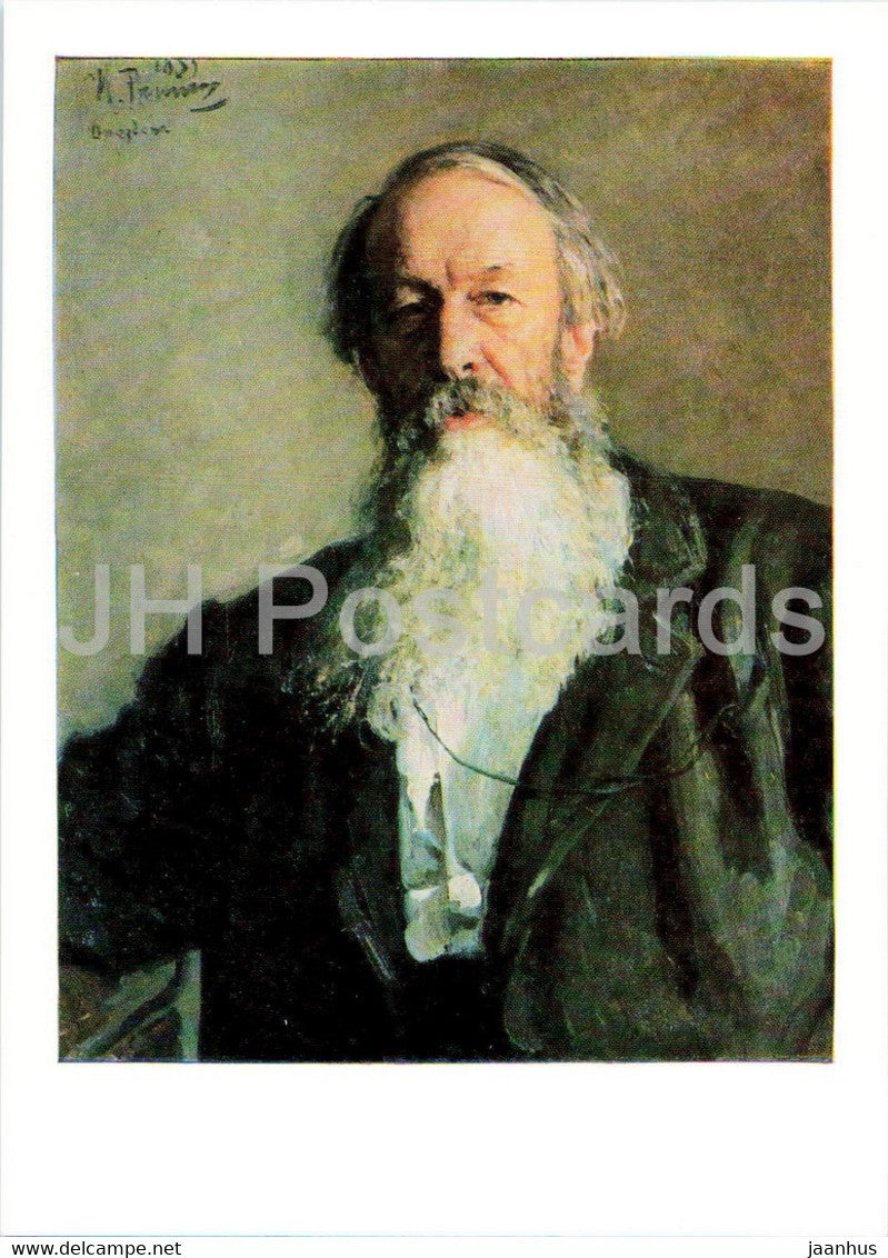 painting by Ilya Repin - Portrait of the Art Critic Vladimir Stasov - Russian art - 1985 - Russia USSR - unused - JH Postcards