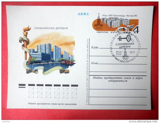 Olympic Village - Moscow Olympic Games - stamped stationery card - 1980 - Russia USSR - unused - JH Postcards