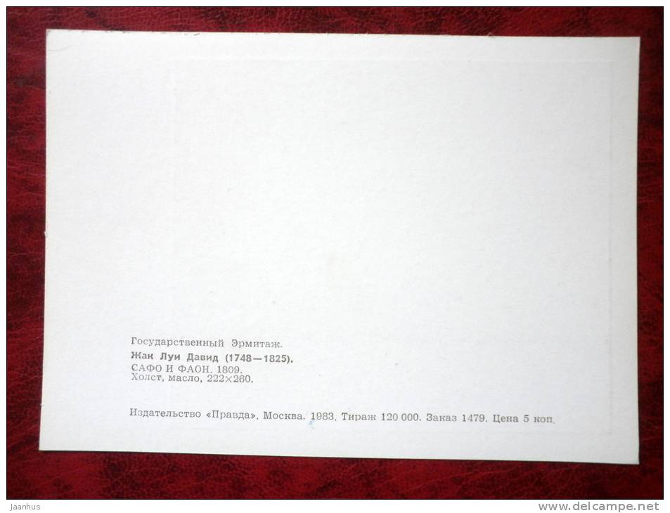 Painting by Jacques-Louis David - Sappho and Phaon - art - unused - JH Postcards