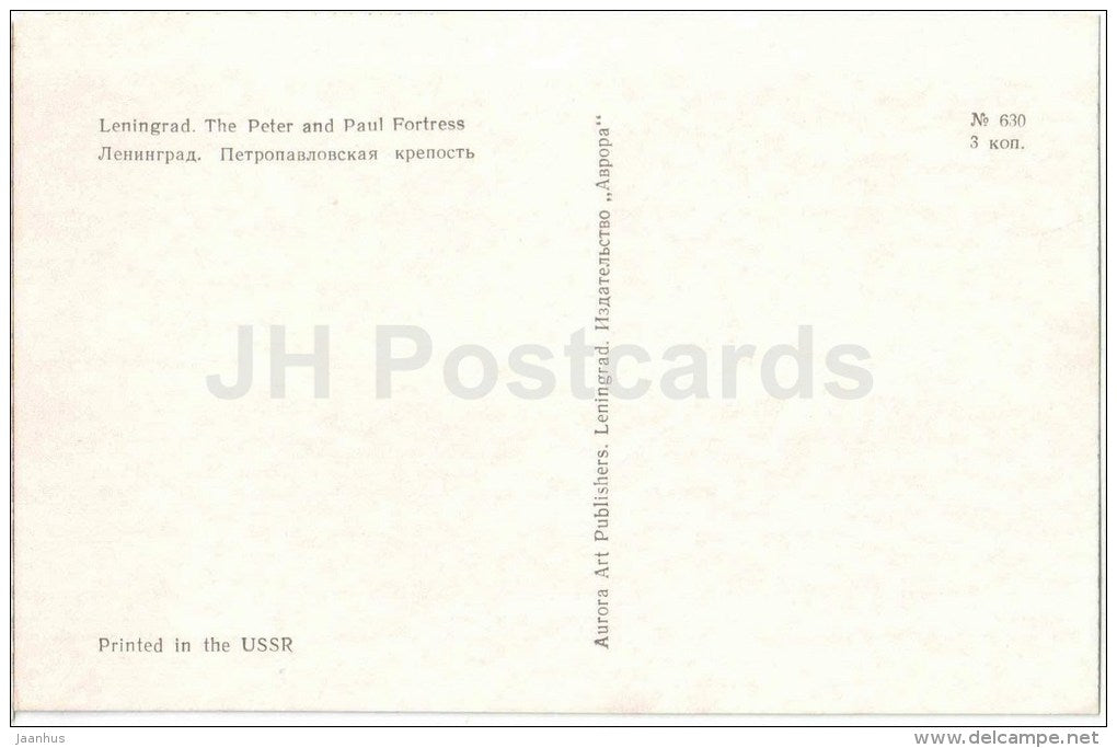 The Peter and Paul Fortress - St. Petersburg - Leningrad - 1972 - Russia USSR - unused - JH Postcards
