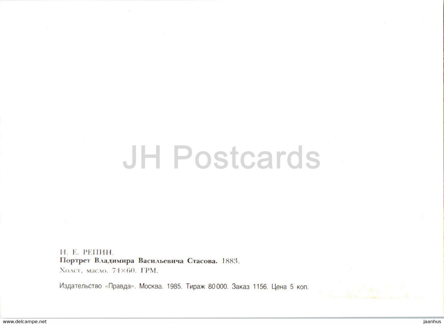 painting by Ilya Repin - Portrait of the Art Critic Vladimir Stasov - Russian art - 1985 - Russia USSR - unused