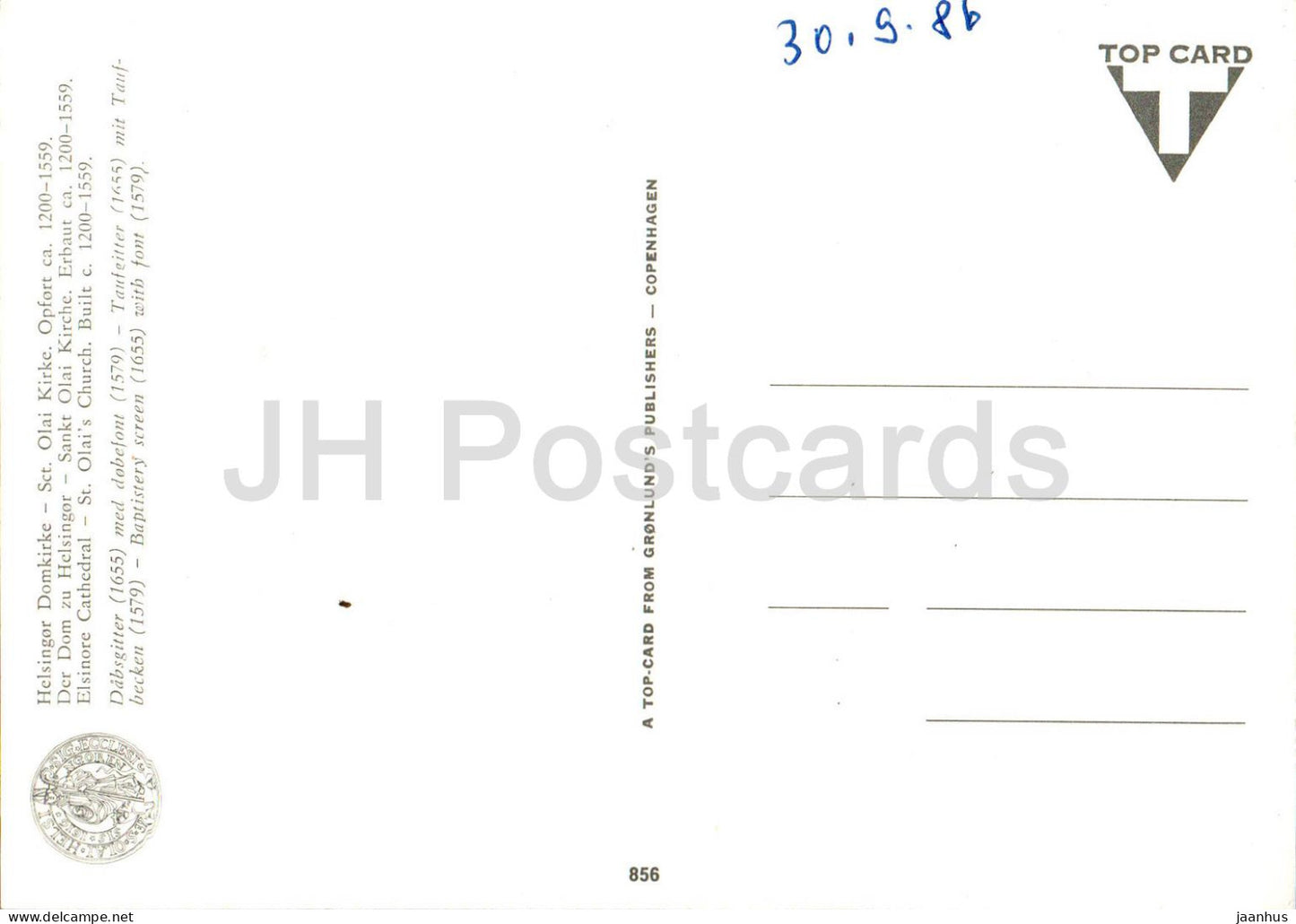 Helsingor Domkirke - Sct Olai Kirke - Dabsgitter - Baptistery screen - Cathedral - 856 - Denmark - unused