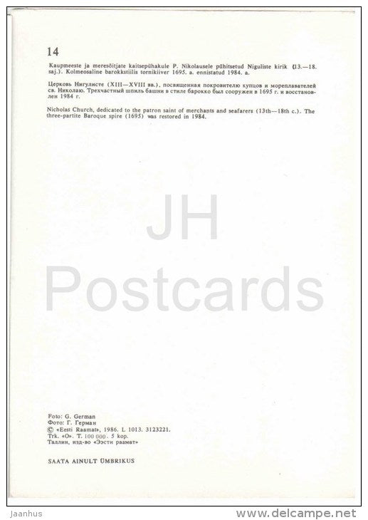 Nicholas Church - Niguliste - Old Town - Tallinn - 1986 - Estonia USSR - unused - JH Postcards