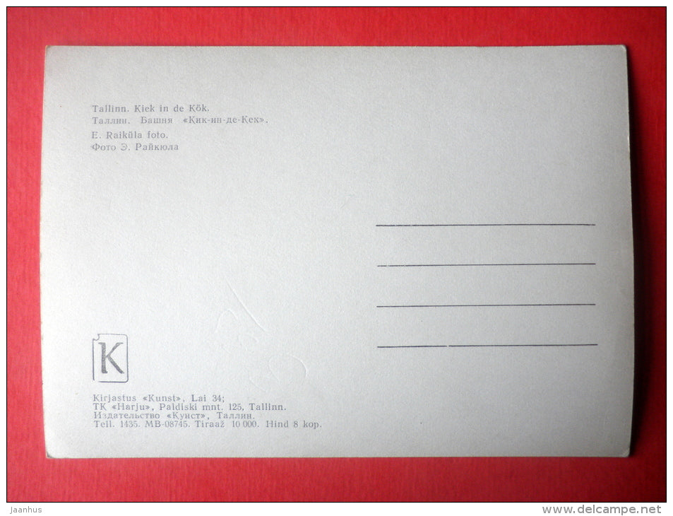 Kiek in de Kök Tower - old postcard - Estonia USSR - unused - JH Postcards