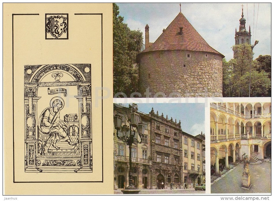 powder tower in Lvov - apostle Luke - Russian Printing Father Ivan Fyodorov - 1983 - Russia USSR - unused - JH Postcards