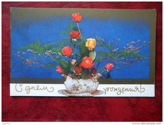 Birthday greeting card - roses - flowers - 1987 - Russia - USSR - unused - JH Postcards