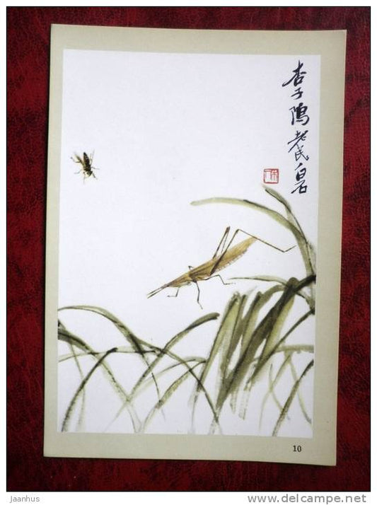 Chinese art - painting by Chi Pai Shih - Grasshopper - insect - printed on thin paper - Russia - USSR - unused - JH Postcards
