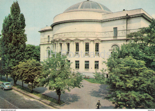 Kyiv - Kiev - Branch of the Lenin Central Museum - 1970 - Ukraine USSR - unused - JH Postcards