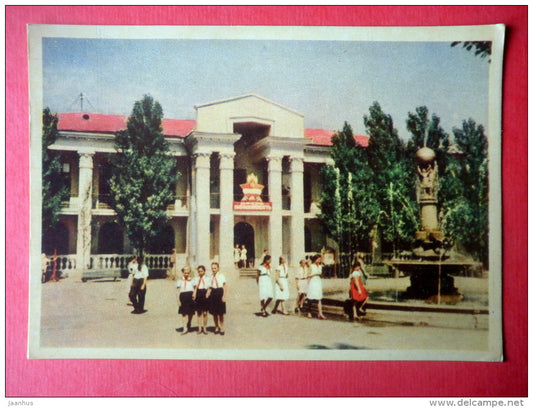 Pioneer Camp in Veliky Fountain - Odessa - 1959 - Ukraine USSR - unused - JH Postcards
